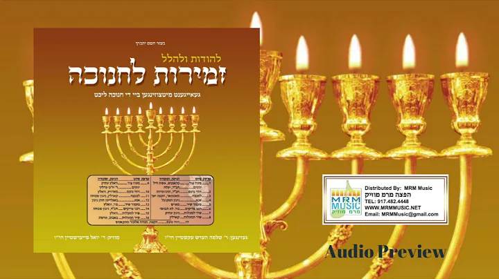 Shulem Ekstein Photo 3