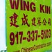 Kin Wing Photo 23