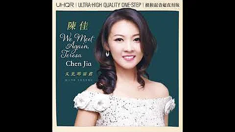 Teresa Chen Photo 42