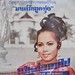 Thai Lor Photo 27