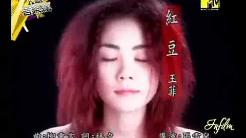 Fei Wong Photo 24