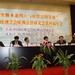 Cheng Zhao Photo 28