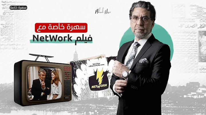 Mohamed Nassr Photo 24
