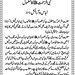 Nasir Shaikh Photo 31