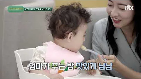 Sae Cho Photo 12