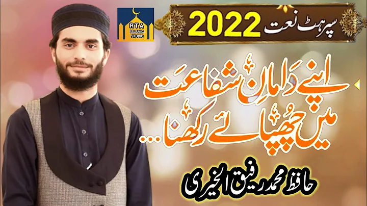 Muhammad Rafique Photo 42
