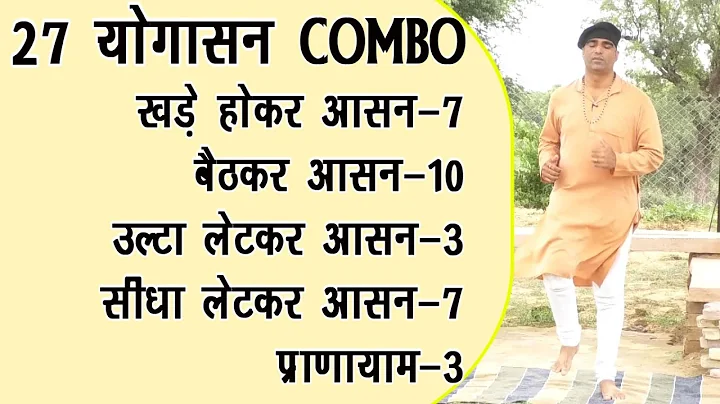 Manoj Bhattacharya Photo 15