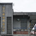 Tou Cheng Photo 24
