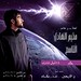 Mohammed Hadi Photo 34