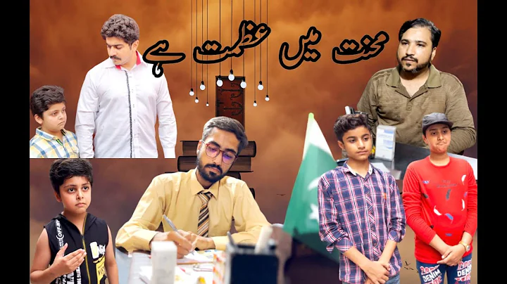Adnan Qamar Photo 23