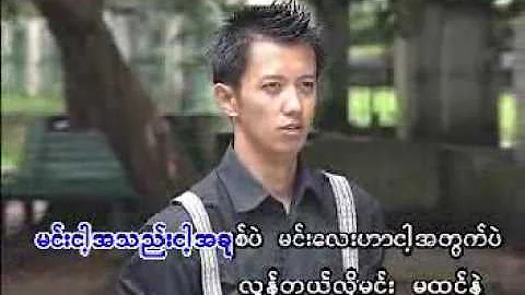 Than Naing Photo 22