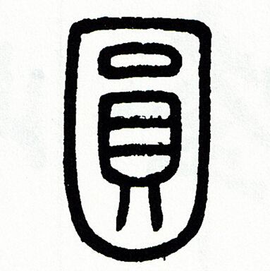 Xiaoyan Zhu Photo 11