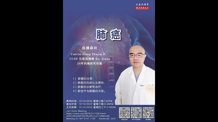 Calvin Jiang Photo 18