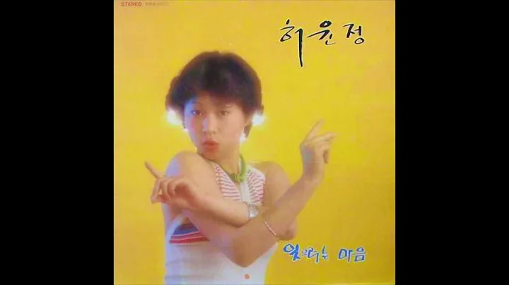 Yun Heo Photo 16