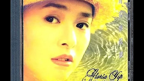 Gloria Yip Photo 20