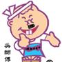 Yuen Chen Photo 16