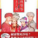 Ge Zhu Photo 28