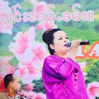 Hla Shwe Photo 4