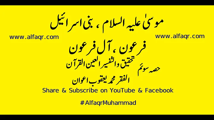 Muhammad Awan Photo 28