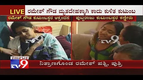 Ramesh Gowda Photo 24