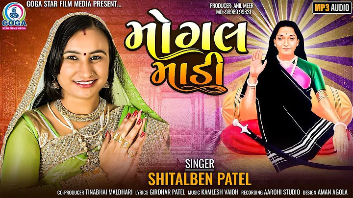 Shitalben Patel Photo 7