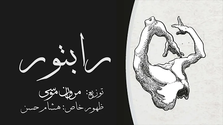 Hesham Hassan Photo 22