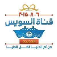Gamal Khalifa Photo 7