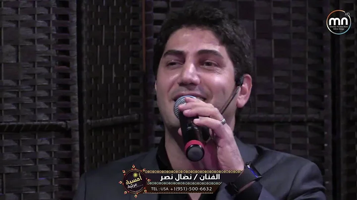 Nidal Naser Photo 12