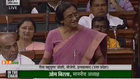 Rita Joshi Photo 20