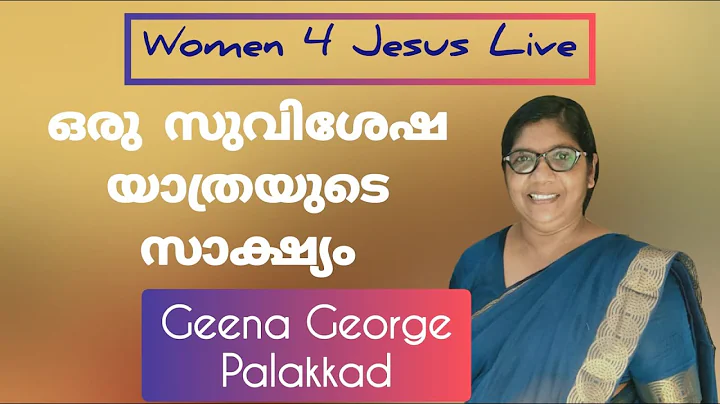 Geena George Photo 23