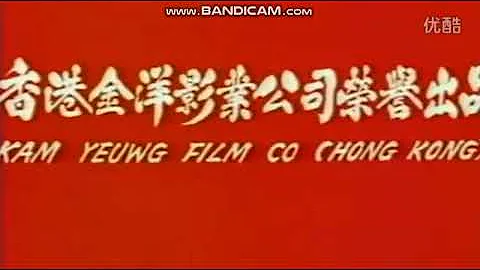 Kam Yeung Photo 19
