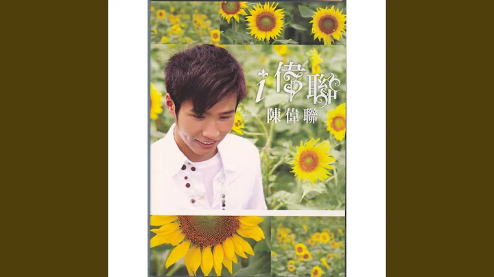 Kelvin Chen Photo 29
