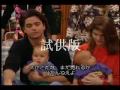 Steven Stamos Photo 6