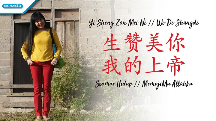 Sheng Ni Photo 6