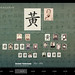 Yin Huang Photo 37