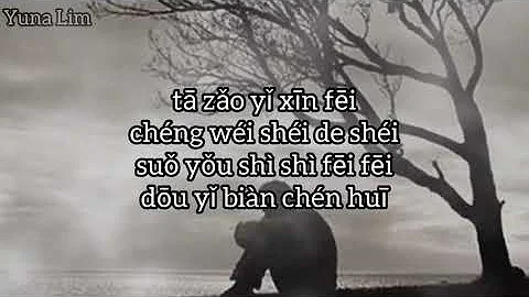 Xin Sui Photo 18