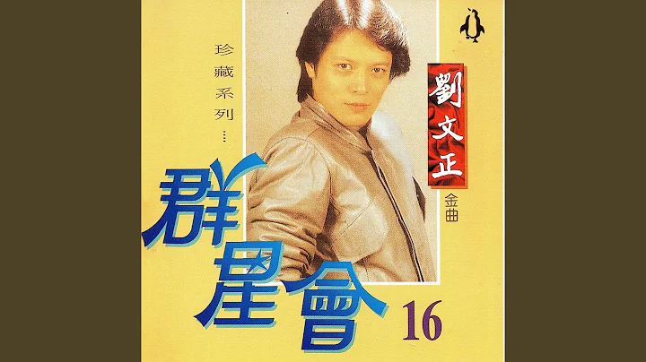 Liwen Chen Photo 18