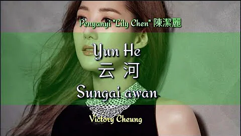 Ying He Photo 23