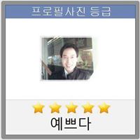 Jeong Yang Photo 2