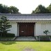 Yoshiaki Kato Photo 17