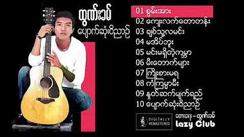 Kham Thang Photo 17