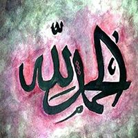 Arifa Khalid Photo 4