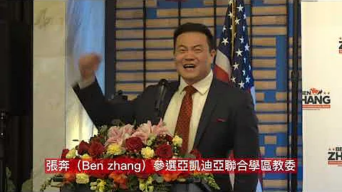 Ben Zhang Photo 34