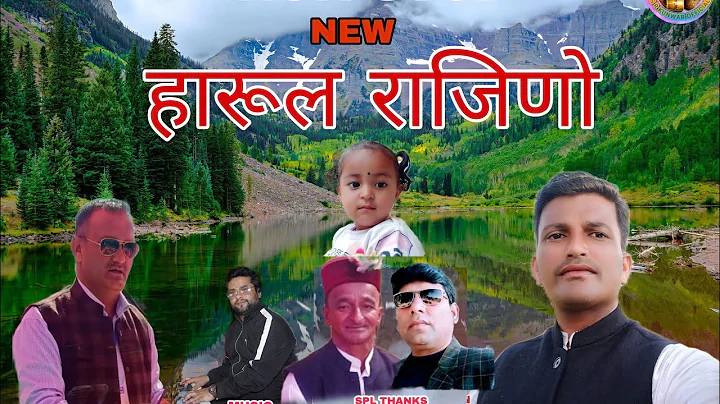 Ram Kunwar Photo 21