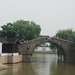 Wu Chen Photo 38