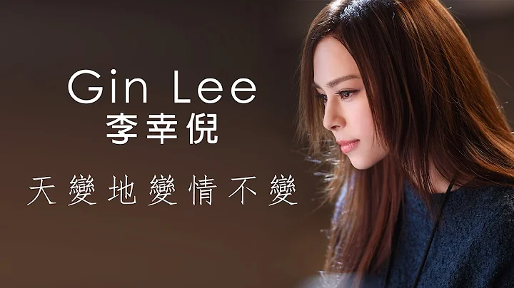 Gin Li Photo 14