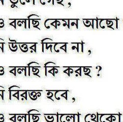 Anirban Mukhopadhyay Photo 8