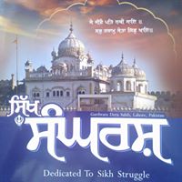 Avtar Dhillon Photo 5