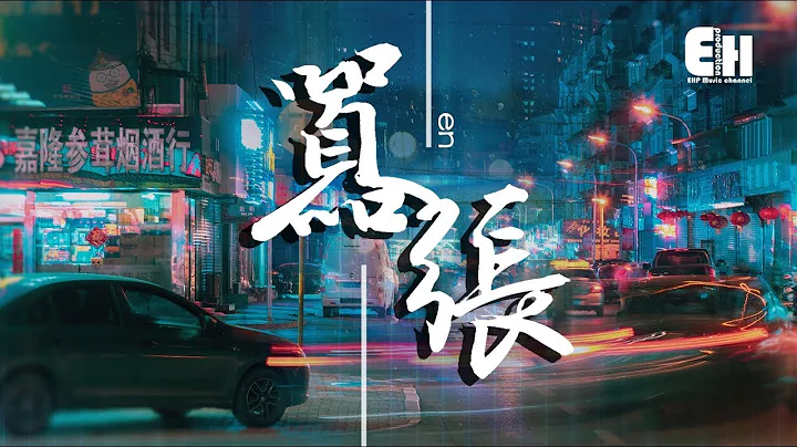 En Zhang Photo 12