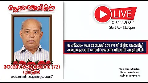 Thomas Kuriakose Photo 18